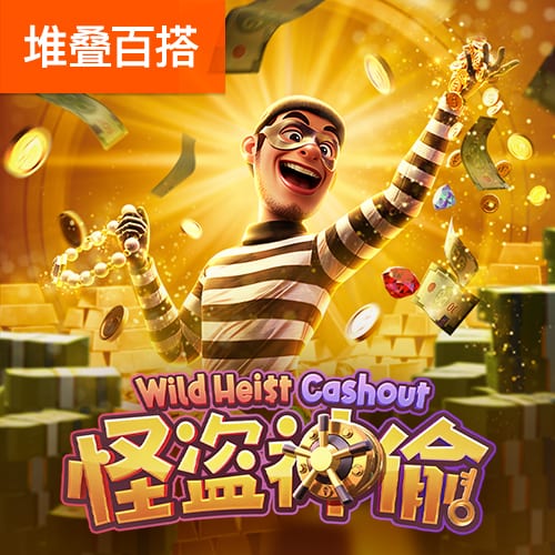利奥国际app
